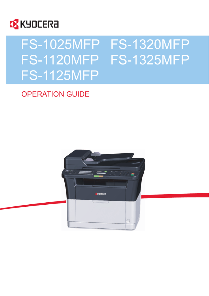 Драйвер mfp fs 1120. Драйвер mfp fs 1120
