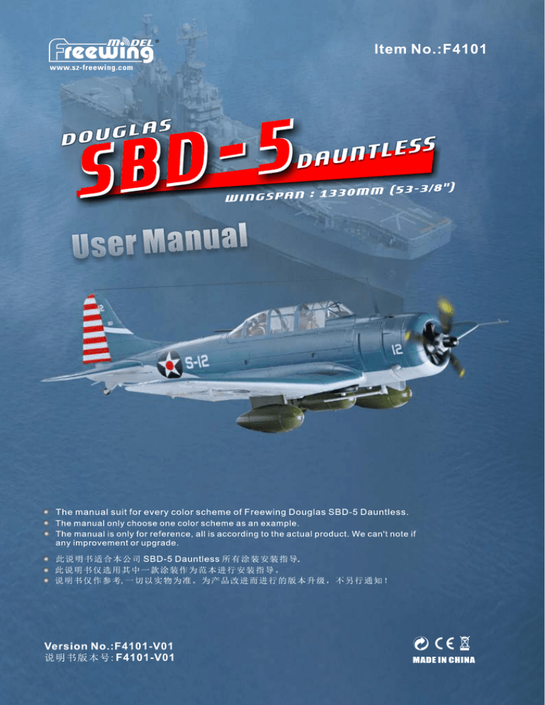 Sbd 5 User Manual Q Manualzz