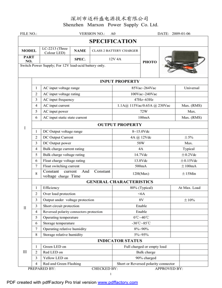 LC-2213 12V4A 三色灯 | Manualzz