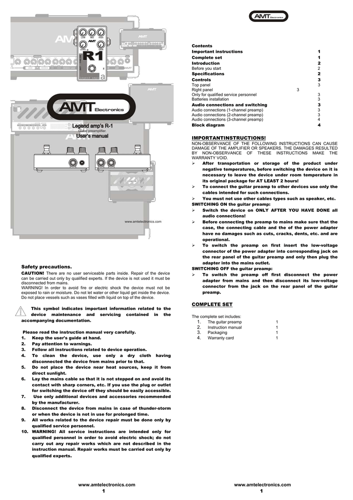 Amt p2 схема