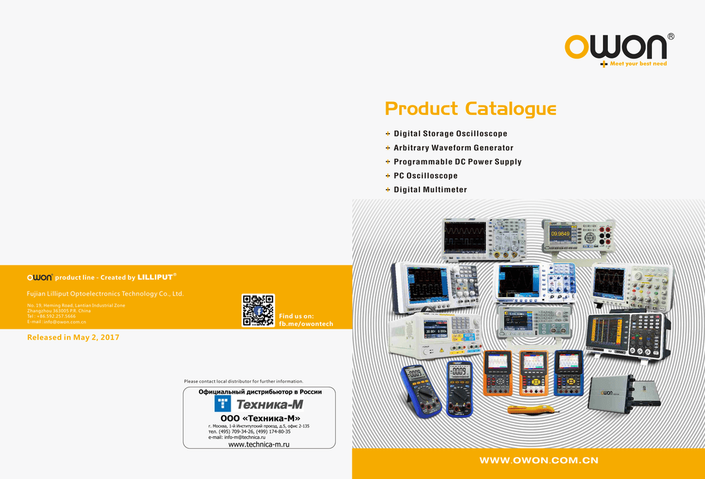 Owon Cp 05 Ac Dc Clamp Current Probe 0khz 400a For Oscilloscope Durable Mf Current Probes Business Industrial Ayria Co