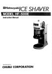 Hatsuyuki HF-500E Ice Shaver Instruction Manual | AI Chat
