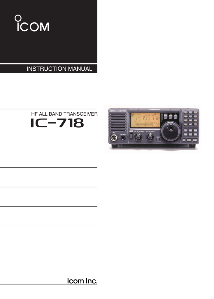 Icom инструкция на русском. Icom ic-910h. Icom 718. Радиостанция ic718 мануал. Ic718 инструкция.