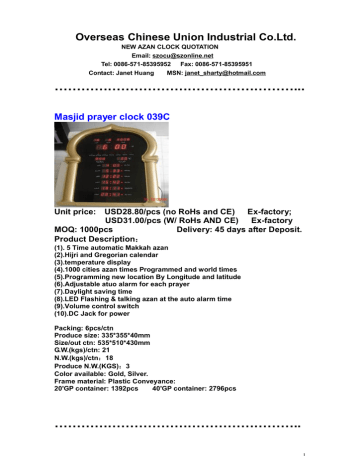 Ocu 2011 Oct Azan Clock Quotation Usd | Manualzz
