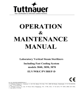 Maintenance control manual что это