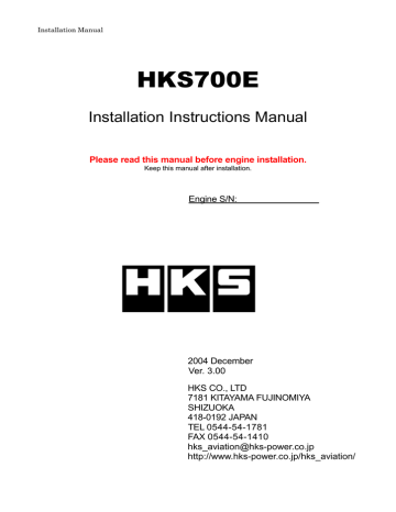 HKS 700E Installation Manual | Manualzz