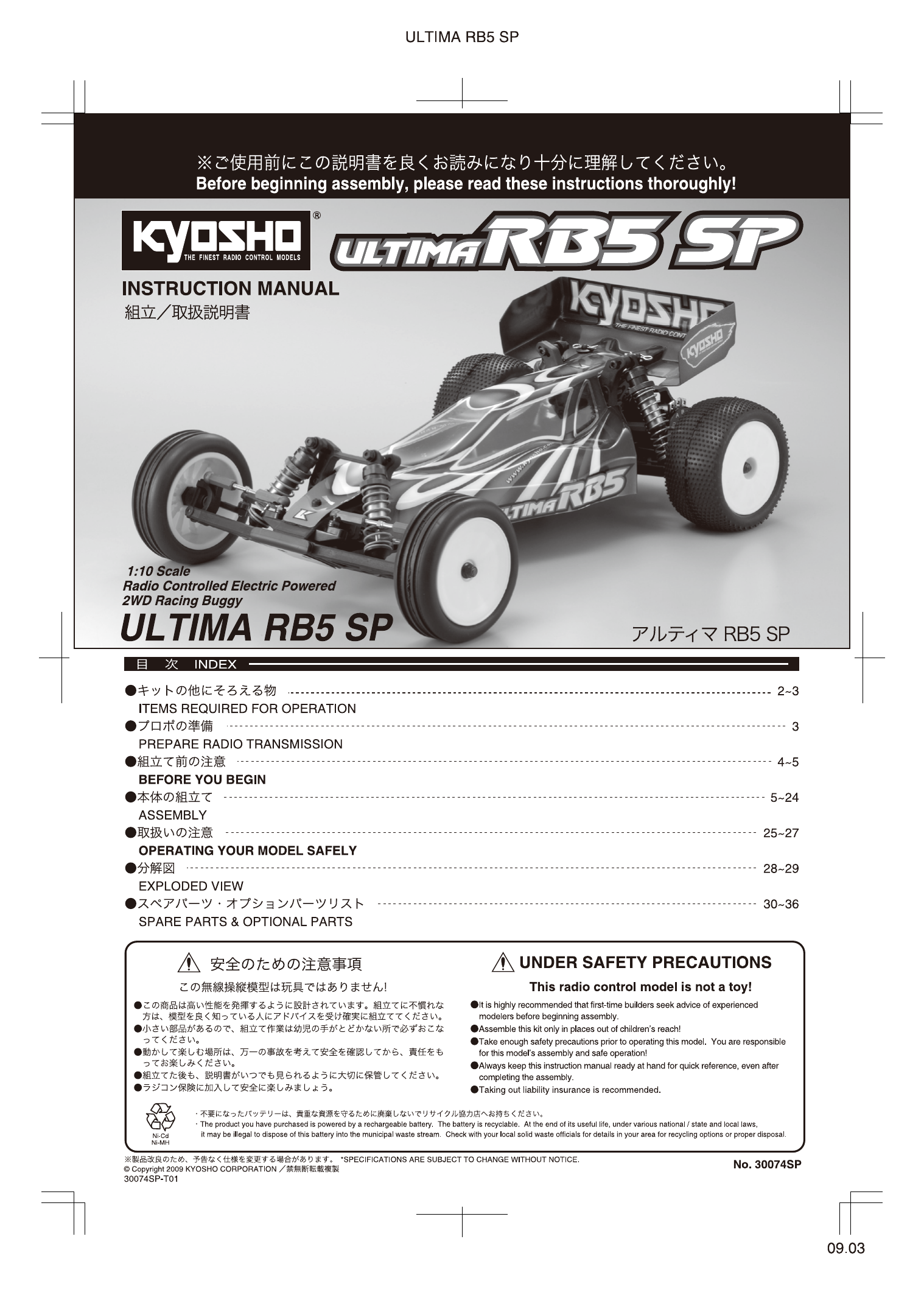 Kyosho EP ULTIMA RB5 SP Owner Manual | Manualzz