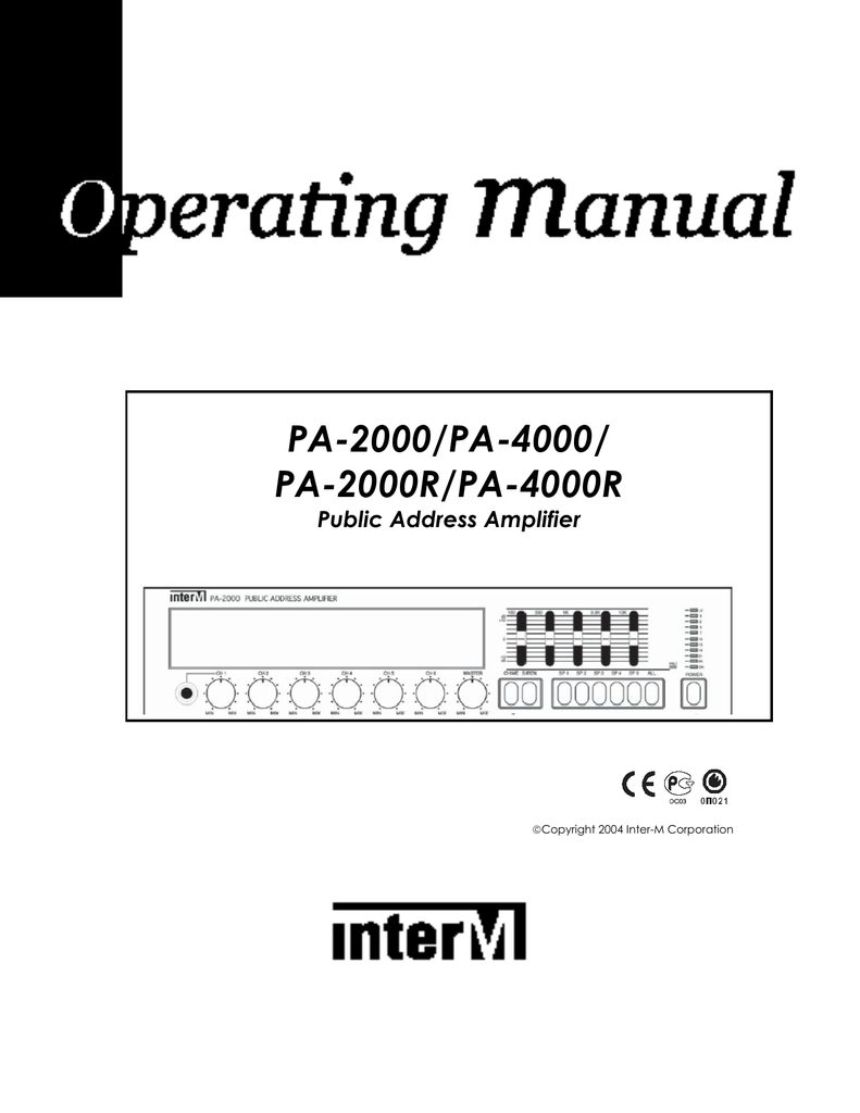 Pa 9324 inter m схема