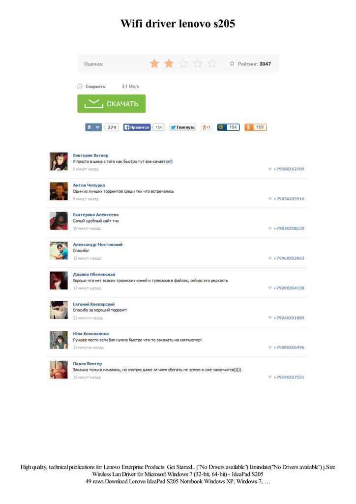 Wifi Driver Lenovo S5 Manualzz