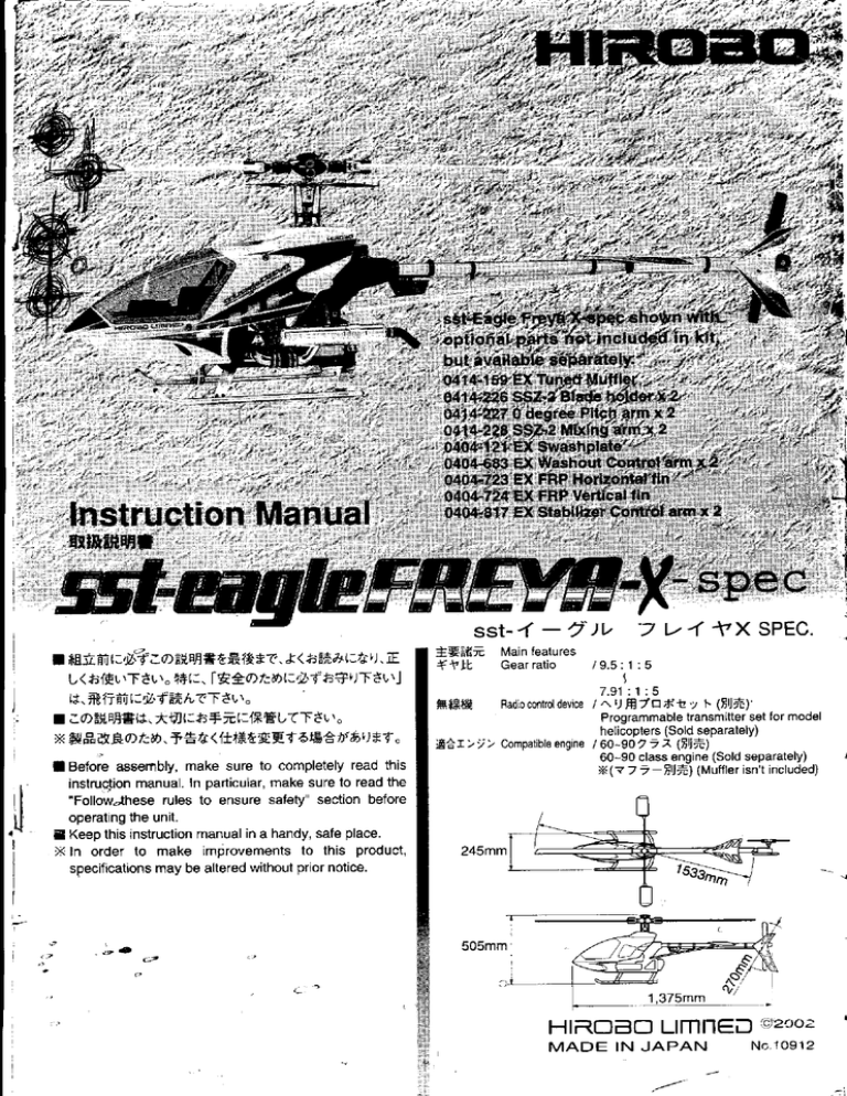 Sst Eagle Freya X Spec Build Manual Manualzz