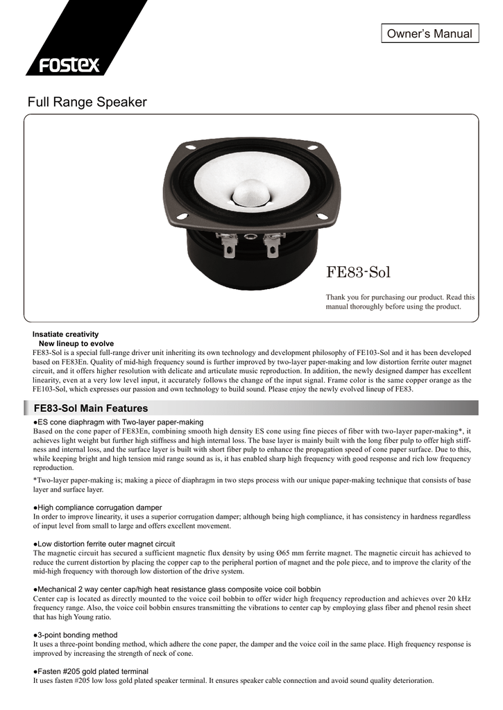 Fostex FE83-Sol Owner's Manual | Manualzz