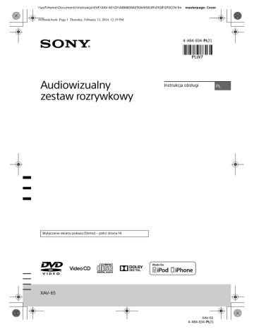 Схема sony xav 65