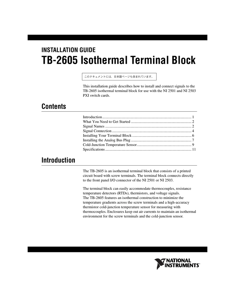 TB2605 Isothermal Terminal Block Installation Guide Manualzz
