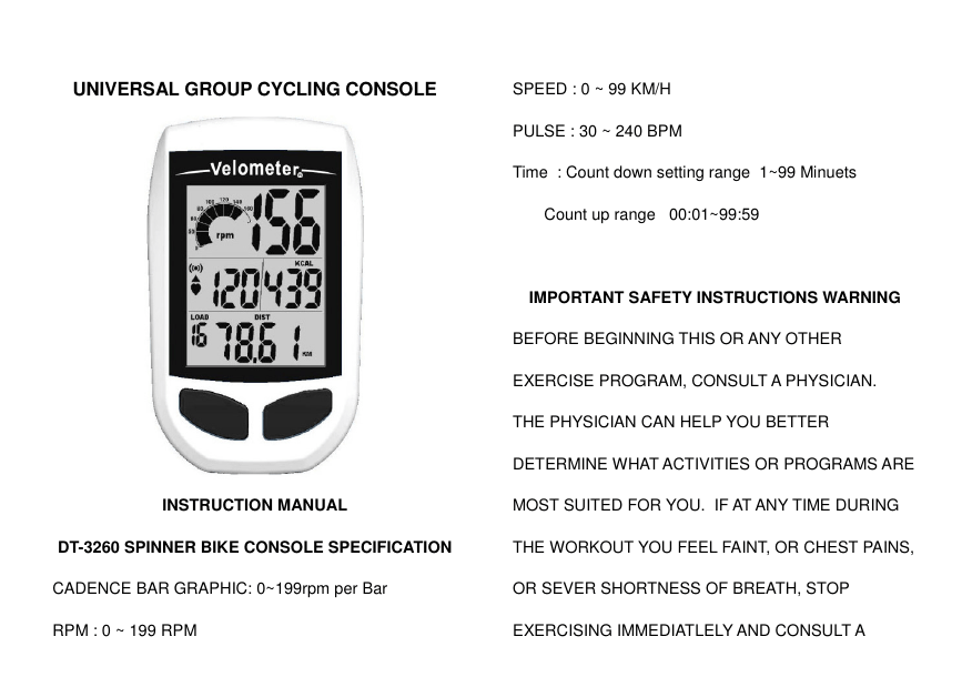 schwinn cadence pro console