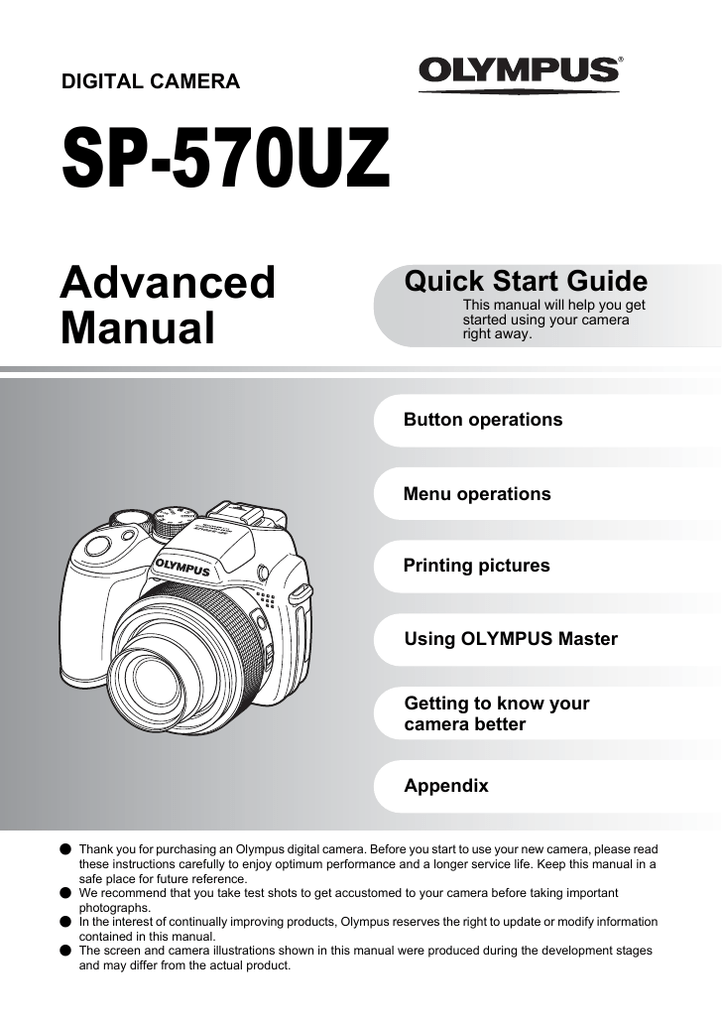 Sp 570uz примеры фото Olympus SP-570 UZ SP-Series manual Manualzz