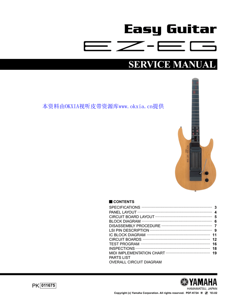 EZ-EG SERVICE MANUAL | Manualzz