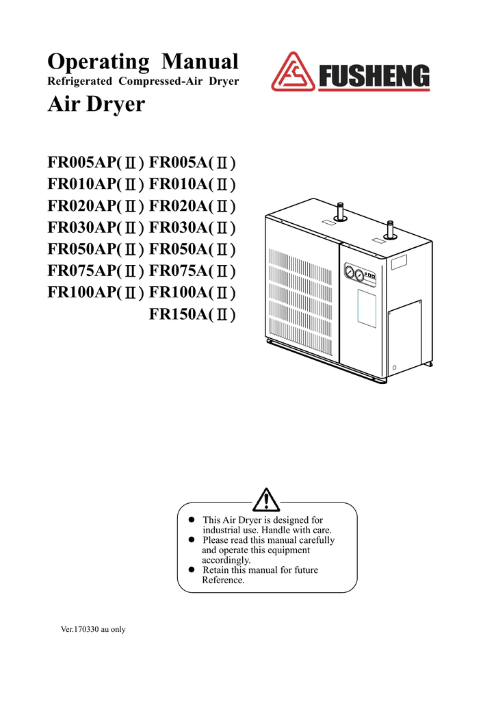 Air Dryer Fr005ap Operation Manual