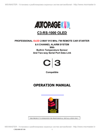 Autopage C3-RS-1000 OLED Operation Manual | Manualzz