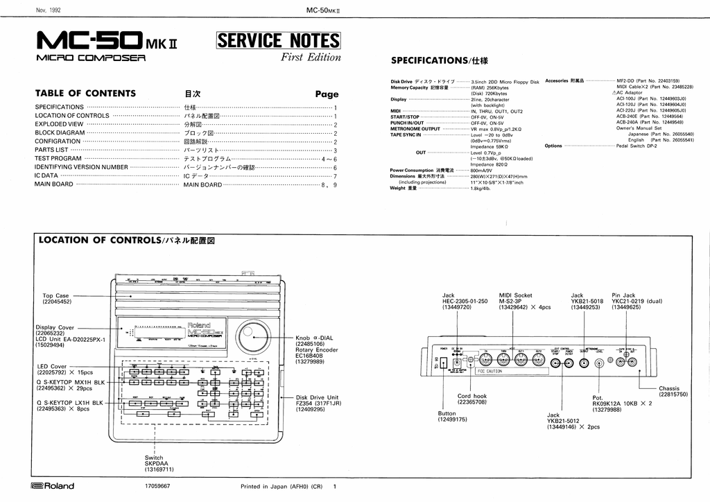Mc Sci Mkii Service Notes Manualzz