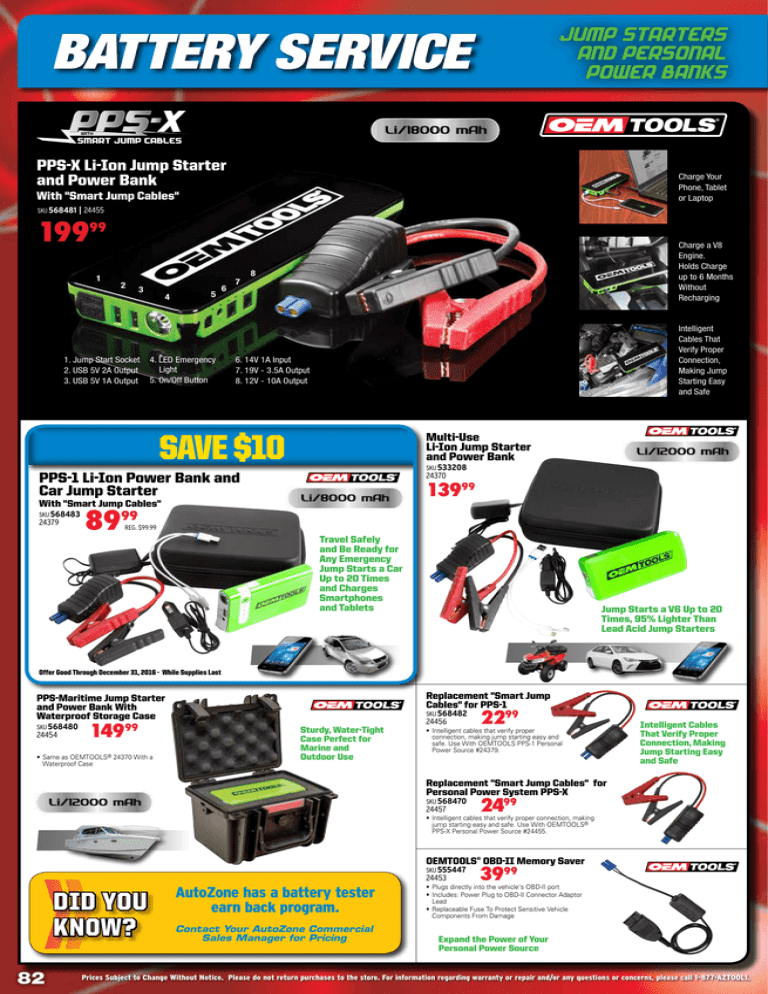 12 volt usb outlet autozone