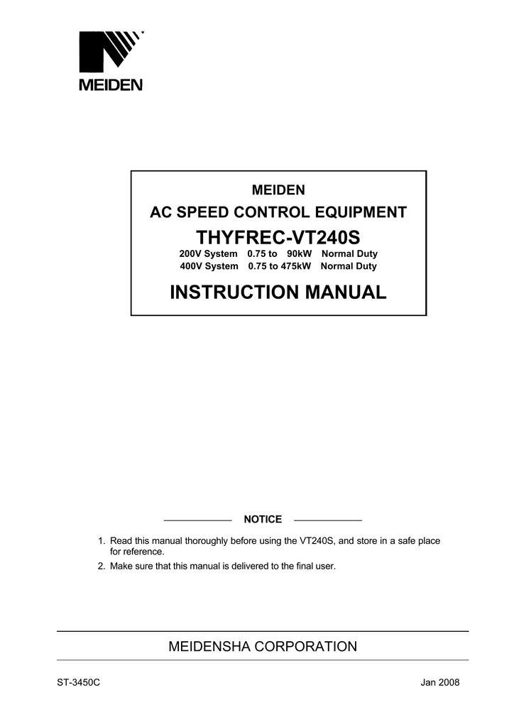 thyfrec vt240s instruction manual