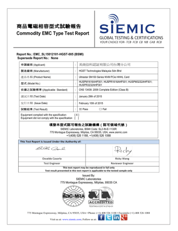 商品電磁相容型式試驗報告commodity Emc Type Test Report Manualzz