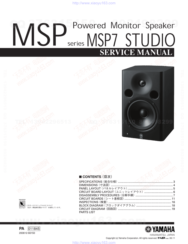 yamaha msp7 tweeter replacement