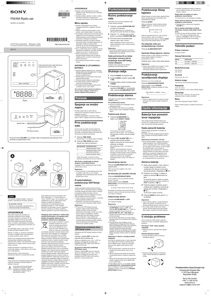 Sony ICFC1 User manual Manualzz