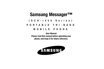 Samsung SCH-R450 Metro PCS User manual | Manualzz