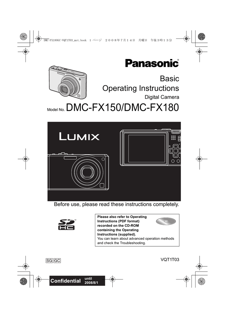 Panasonic DMC-FX180 Camcorder User manual | Manualzz