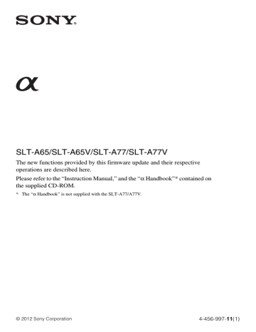 sony firmware update a77 sony firmware update a77