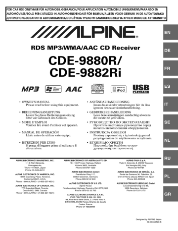 Alpine cde 9882ri как подключить телефон