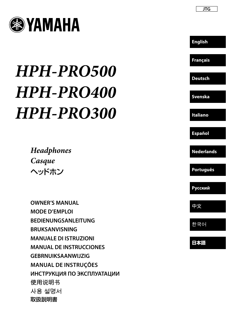 Yamaha Hph Pro400 Owner S Manual Manualzz