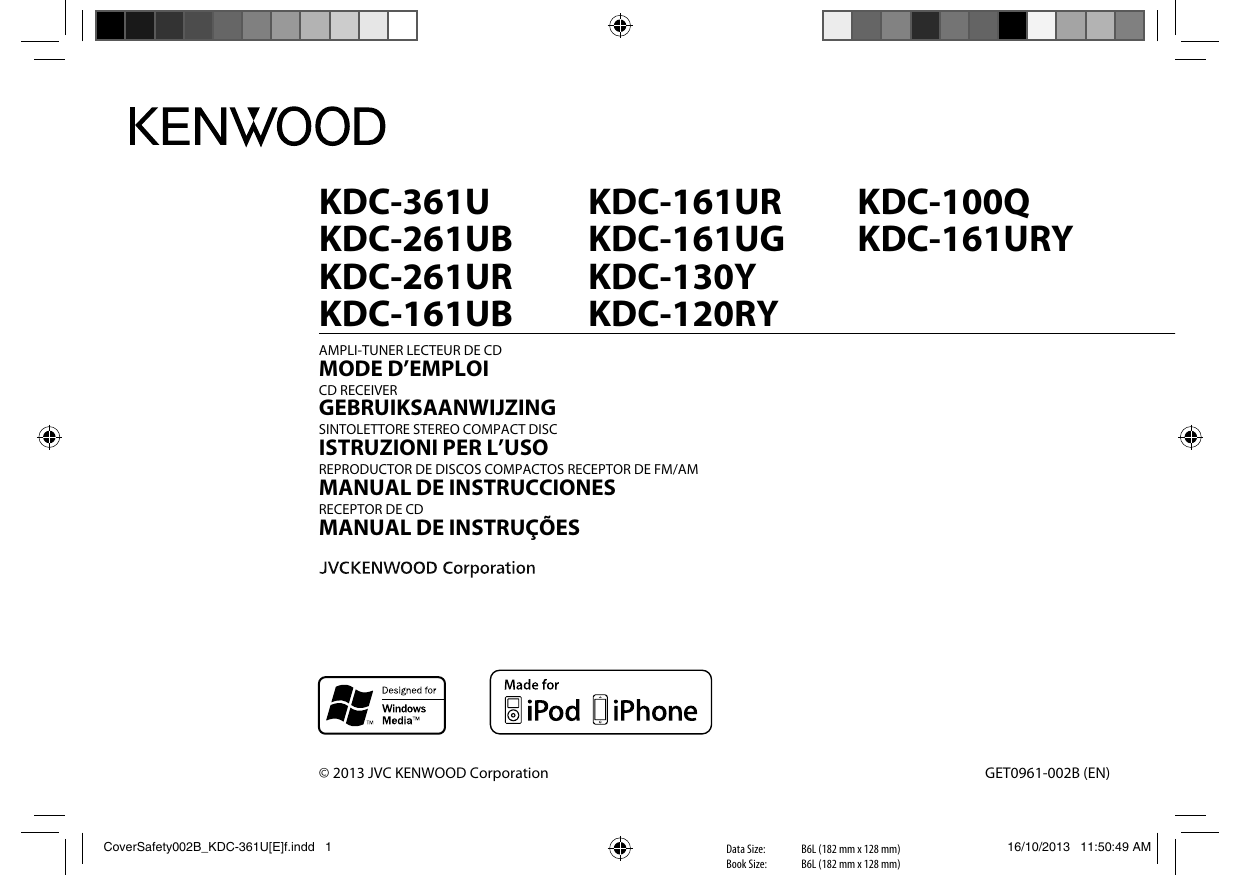 Магнитола kenwood kdc 261u инструкция по применению