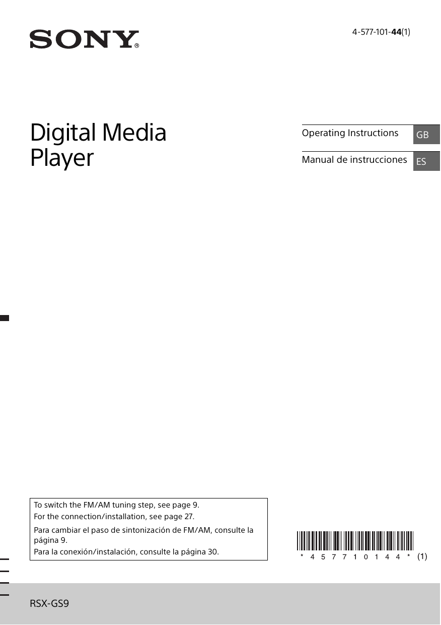 digital-media-player-manualzz