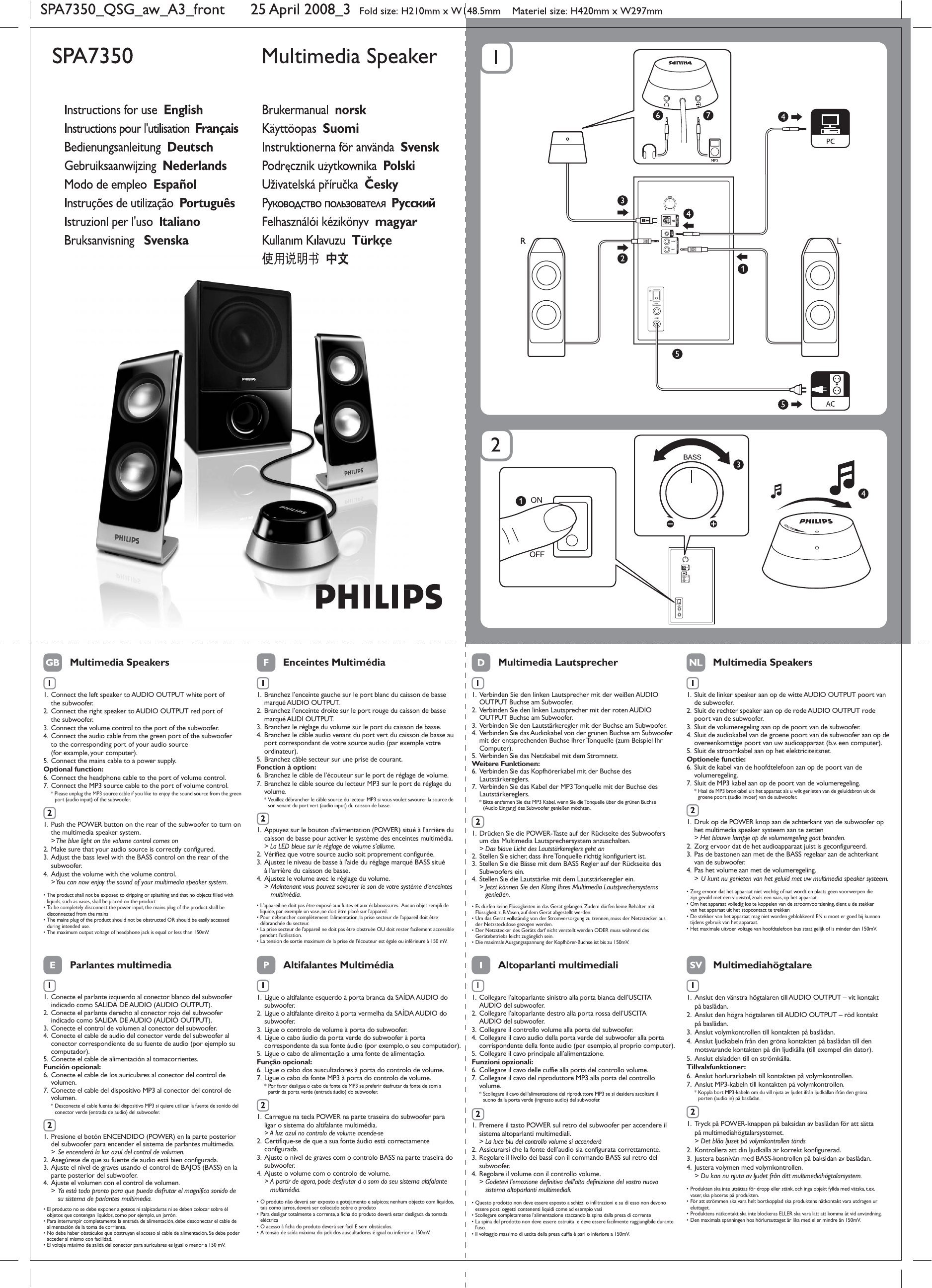 Philips spa7360 схема