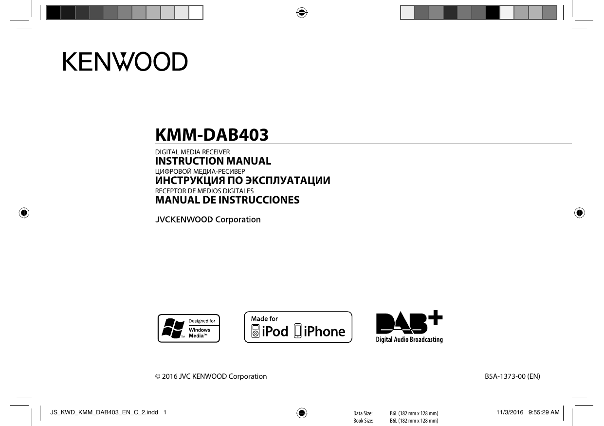 Магнитола kenwood kmm 101y инструкция