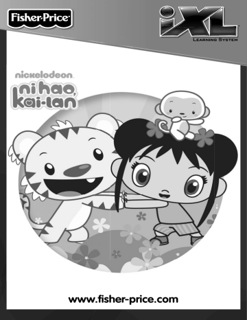 Fisher Price IXL NIHAO KAI-LAN KAILAN 