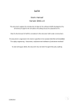 SAFIR 2016.c.0 Users Manual: AI Chat &amp; PDF Download