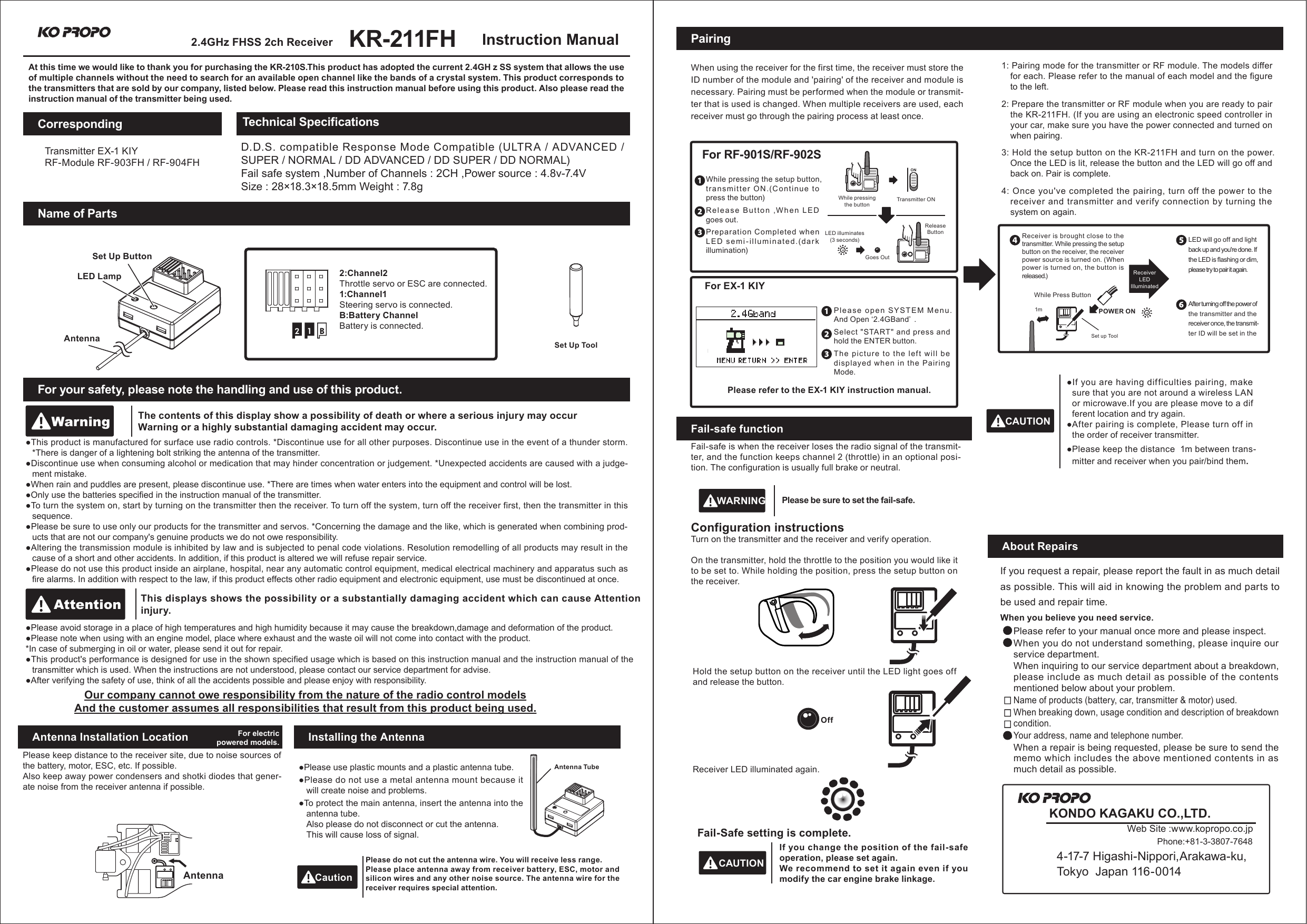 X3 pro инструкция на русском. P1-Gyro мануал. Instruction manual. Instruction manual на русском инструкция. Alumaxx Gyro инструкция.