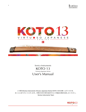 Koto 13 User S Manual Manualzz