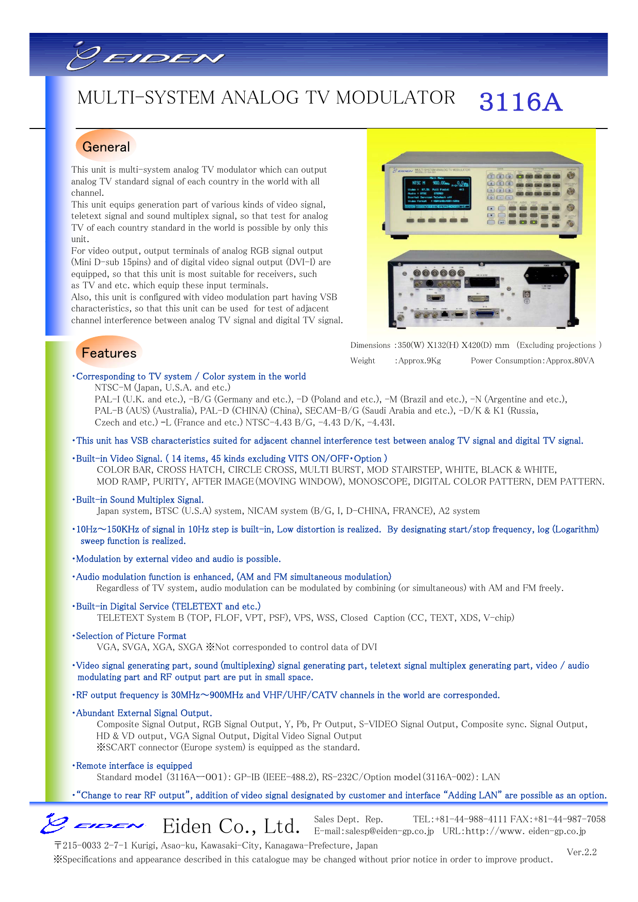 Eiden Co Ltd Manualzz