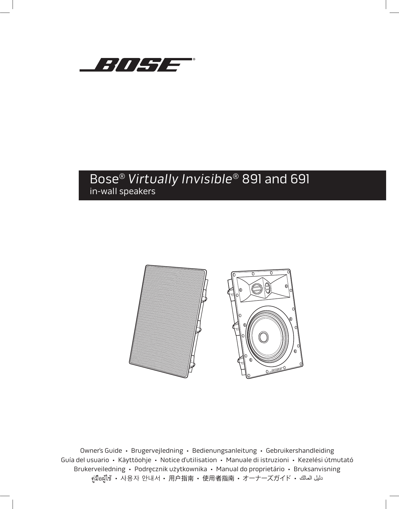 bose 891 in wall speakers