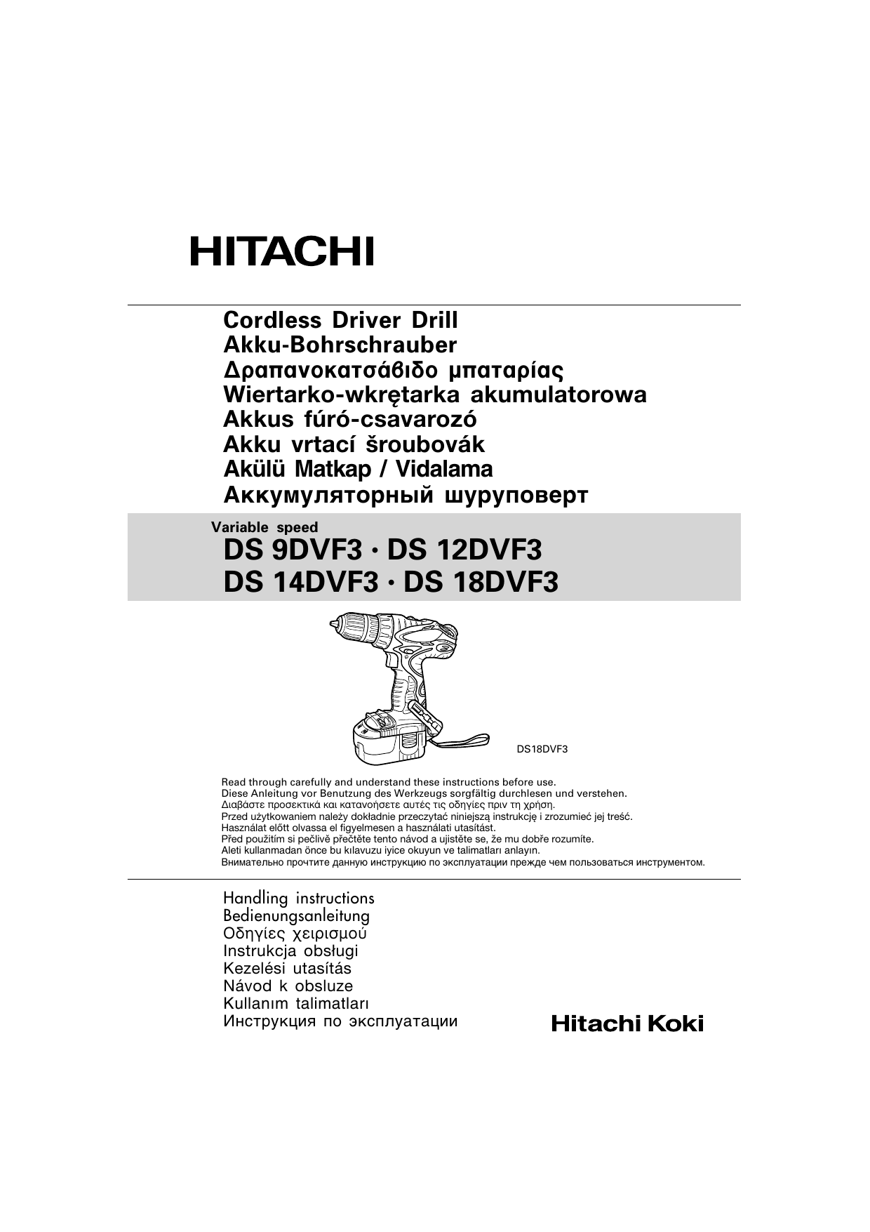 Instrukciya Hitachi Ds12dvf3 Manualzz