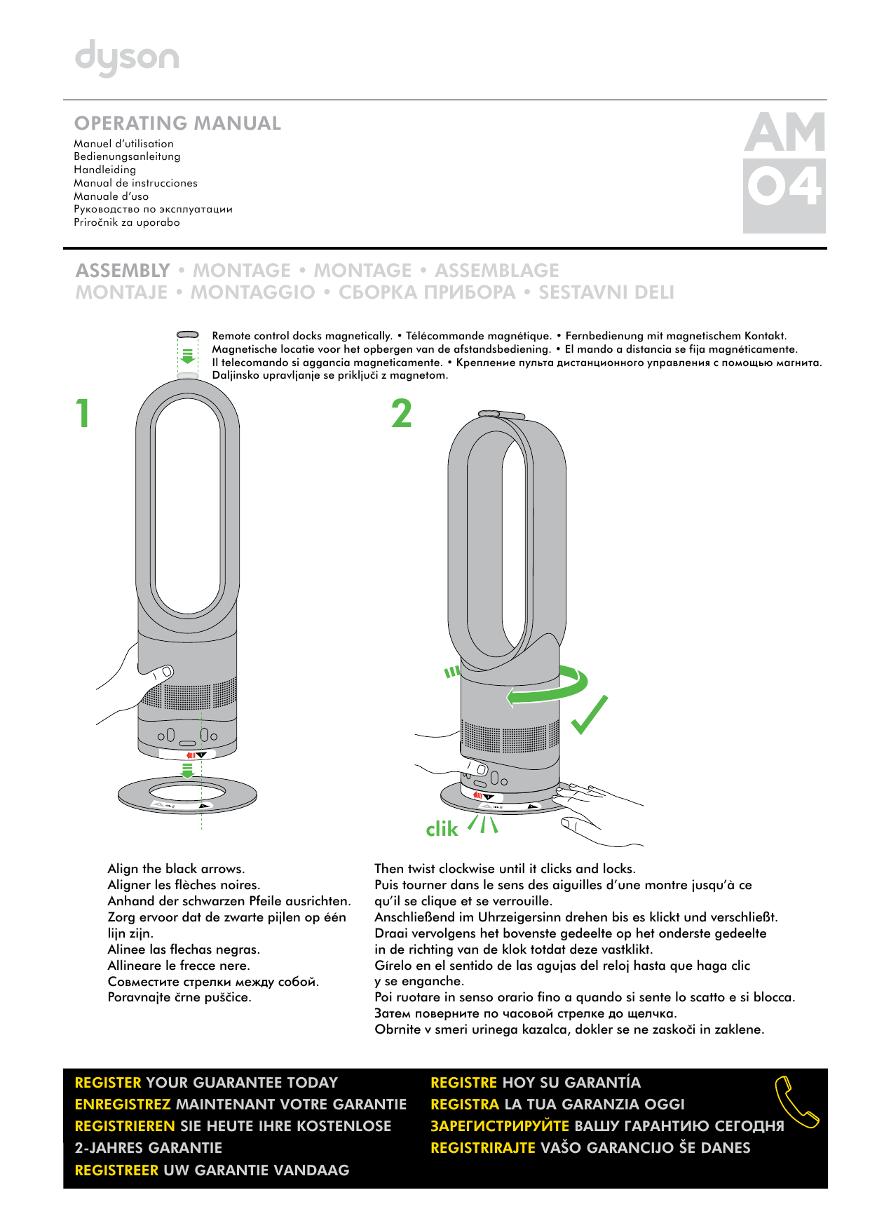 Инструкция по эксплуатации dyson. Dyson инструкция. Dyson ph01 инструкция по эксплуатации. Dyson am05. Воздухоочиститель Дайсон инструкция на русском.