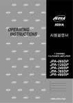 Jedia JPA-060DP, JPA-120DP, JPA-240DP, JPA-360DP, JPA-480DP Operating Instructions