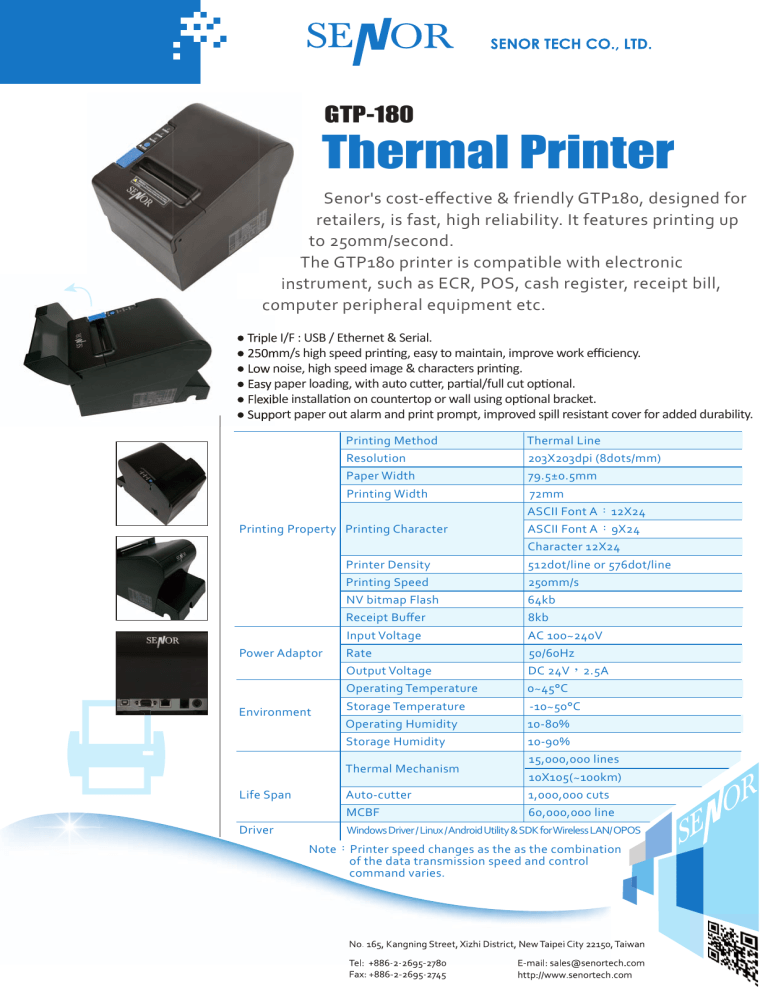 senor receipt printer