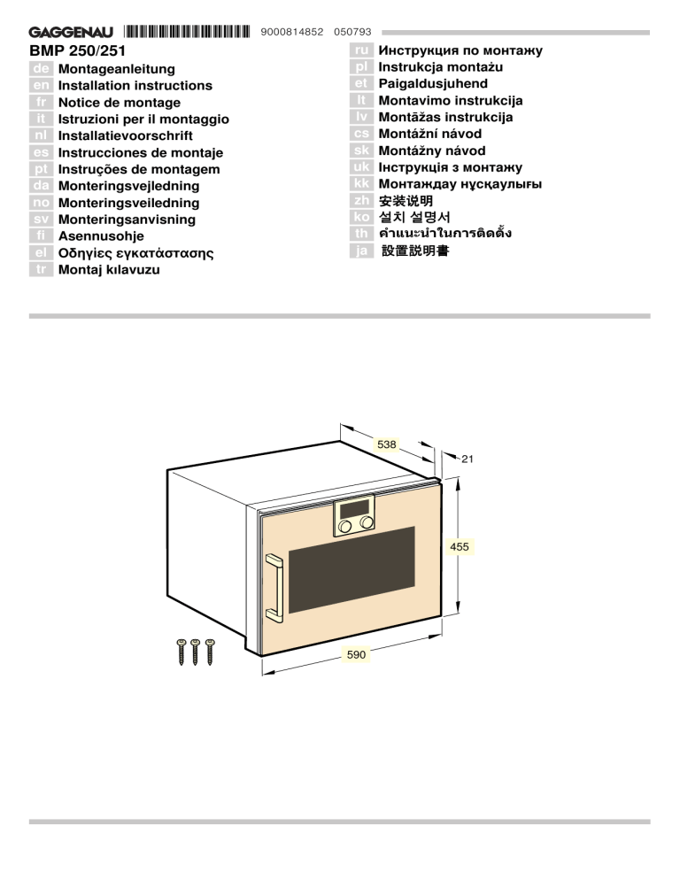 Bmp 250 251 Manualzz