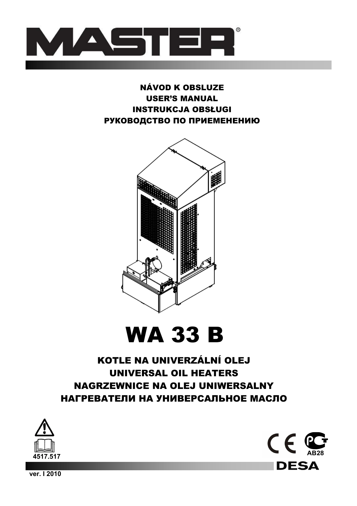 Master руководство. Master WA 33c печь электросхема. Печь Master WA-33 схема. Master WA 33 инструкция. Е мастер wa33 сервис мануалы.