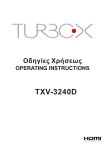 TURBOX TXV 3240D LCD TV &Omicron;&delta;&eta;&gamma;ί&epsilon;&sigmaf; &Chi;&rho;ή&sigma;&epsilon;&omega;&sigmaf;